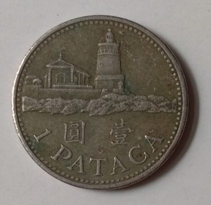 MACAU_ 1 PATACA 1998(Used) - Image 2