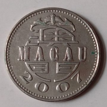 MACAU_ 1 PATACA 2007(Used)
