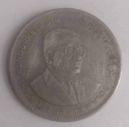 MAURITIUS 1 RUPEE 2004(used)