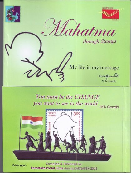 Mahatma Through Stamps- Issued by Postal Department 51 Pages (Book)