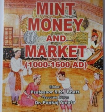 Mint Money and Marke (1000-1600 AD) 2014 (Instead of Jains XXVII) (Book)