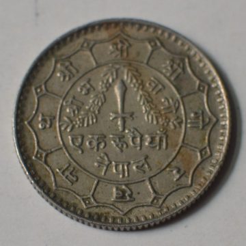 NEPAL_ 1 Rupee_1977 (used)
