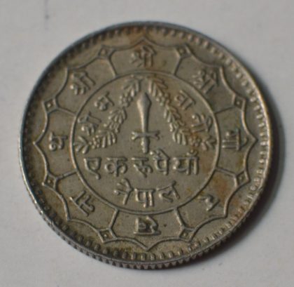 NEPAL_ 1 Rupee_1977 (used)