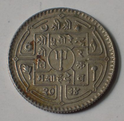 NEPAL_ 1 Rupee_1977 (used) - Image 2