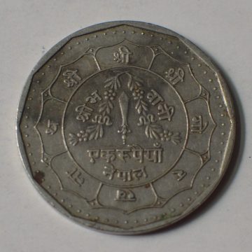 NEPAL_ 1 Rupee_1992 (used)