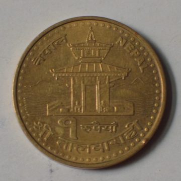 NEPAL_ 1 Rupee_2005 (used)