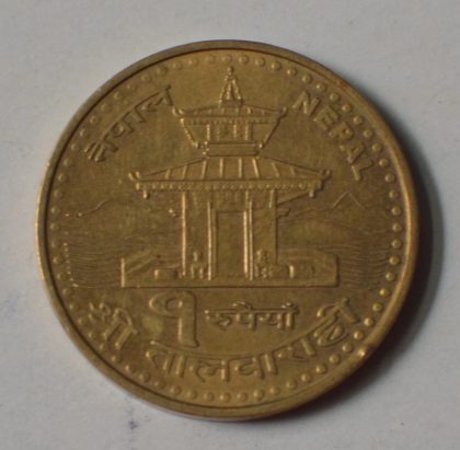 NEPAL_ 1 Rupee_2005 (used)