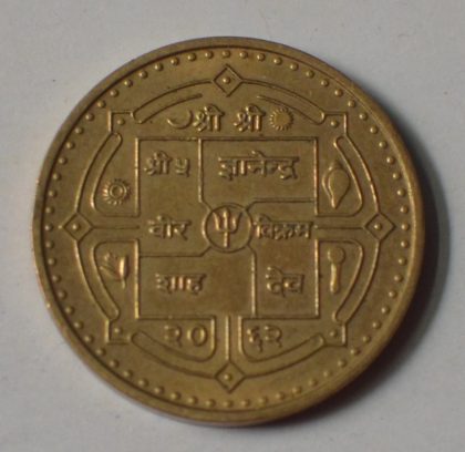 NEPAL_ 1 Rupee_2005 (used) - Image 2