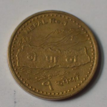 NEPAL_ 1 Rupee_2007 (used)