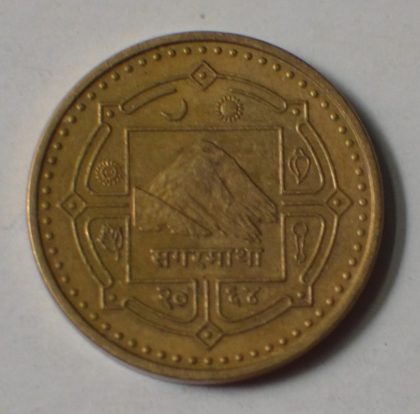 NEPAL_ 1 Rupee_2007 (used) - Image 2
