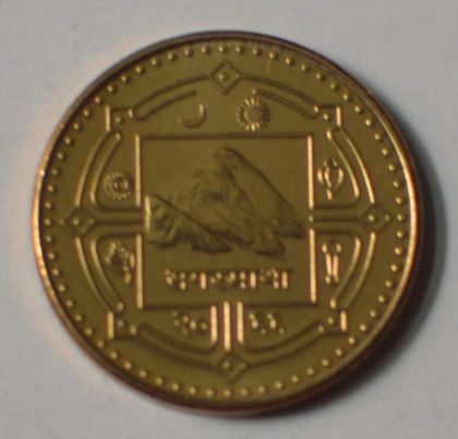NEPAL_ 1 Rupee_2009 (Unc)
