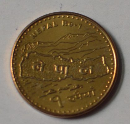 NEPAL_ 1 Rupee_2009 (Unc) - Image 2
