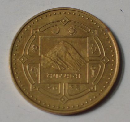 NEPAL_ 2 Rupee_2006 (used) - Image 2