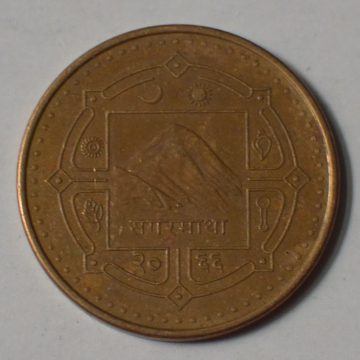 NEPAL_ 1 Rupee_2009 (used)