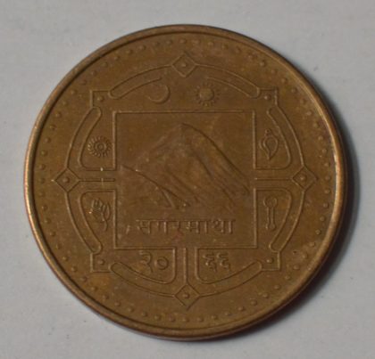 NEPAL_ 2 Rupee_2009 (used) - Image 2