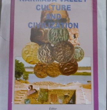 Narmada Valley Culture and Civilizatio (JAINS ( Journal of Academy of Indian Numismatics & Sigillography) Vol XXI-XXII 2006-2007) Printed (Book)