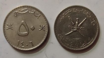 OMAN 50 Baisa 1986(Used)