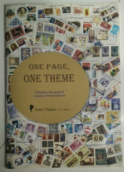 One Page One Theme (Philatelic Bouquet of Creative Presentation) by Praful Thakkar (BOOK)