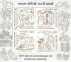 150th Birth Anniv.of Mahatma Gandhi - 2020 (Indian Miniature Sheets)