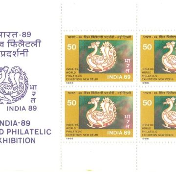 Booklet Pane of 1081 (PST)