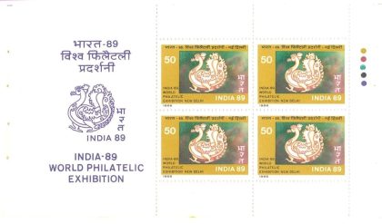 Booklet Pane of 1081 (PST)