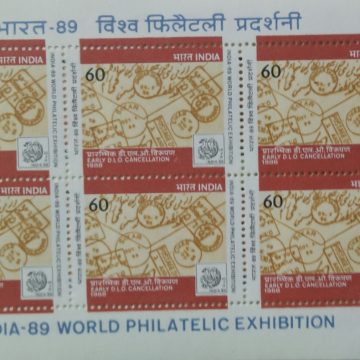 Booklet Pane of 1173 (PST)