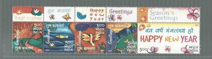 Greetings (Indian Setenants)