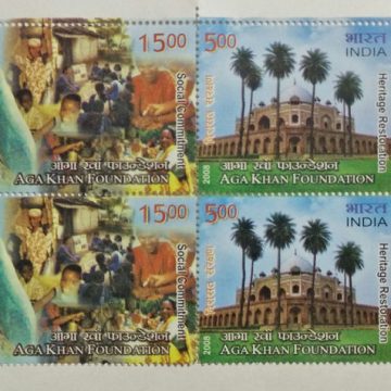 Aga khan Foundation (Setenant Block of 4)