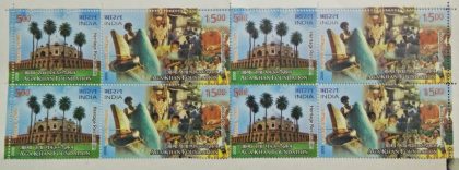 Aga khan Foundation (Setenant Block of 4)
