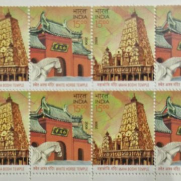 Indo-china (Setenant Block of 4)