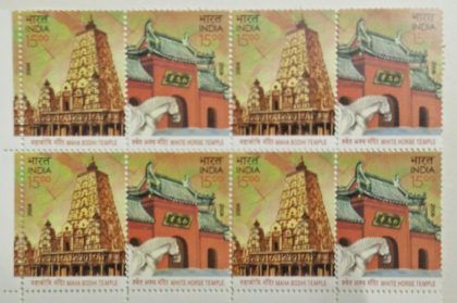 Indo-china (Setenant Block of 4)