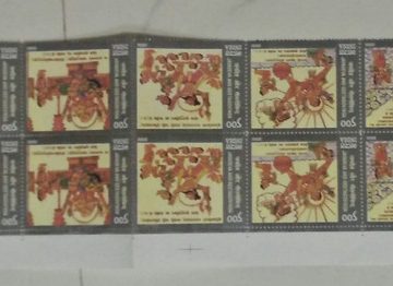 Jayadeva & Geet Govinda (Set of 2 Setenant TL)