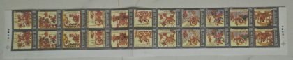 Jayadeva & Geet Govinda (Set of 2 Setenant TL)