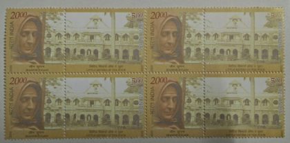 Sister of the poor (Setenant Block of 4)