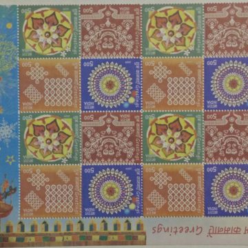 Greetings (Setenant Block of 4)
