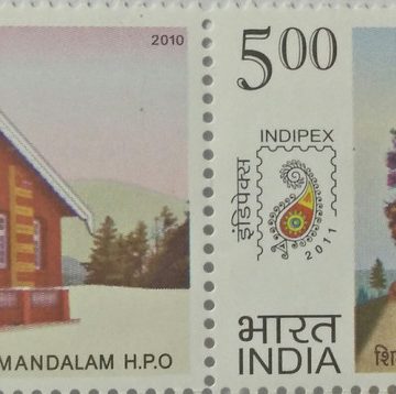 postal Heritage Buildings (Horizontal) (Indian Setenants)