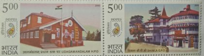 postal Heritage Buildings (Horizontal) (Indian Setenants)