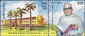 National Council of Education & Triguna sen (Indian Setenants)