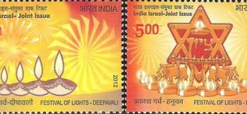India-Israil joint issu (Horizontal) (Indian Setenants)