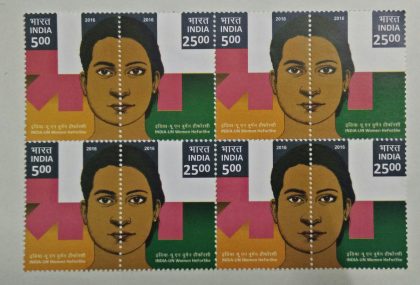 India-UN women He For She (Setenant Block of 4)
