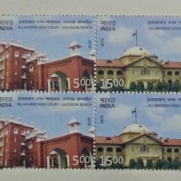 High court of Judicature at Allahabad (Setenant Block of 4)