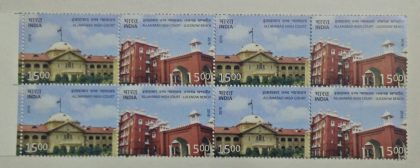 High court of Judicature at Allahabad (Setenant Block of 4)