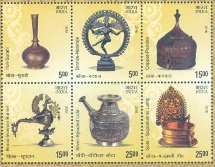 Indian Metal Craft (Indian Setenants)