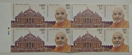 Akshaedham Temple & Pramukh swami Maharaj (Setenant_BLK_4_TL)