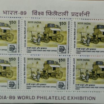 Booklet Pane of 1186 (PST)