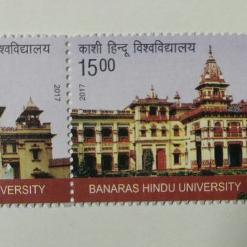 Centenary of Banaras Hindhu University (Indian Setenants)