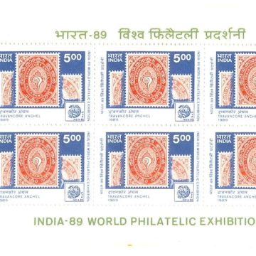 Booklet Pane of 1187 (PST)