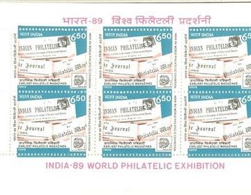 Booklet Pane of 1188 (PST)