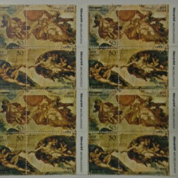 Michelangelo (Setenant Block of 4)