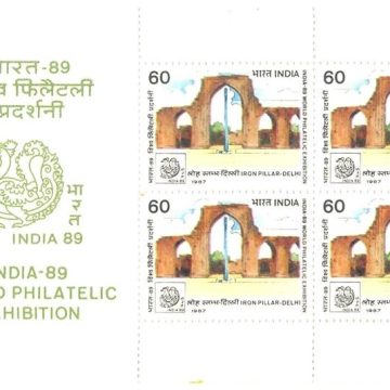 Booklet Pane of 1097 (PST)